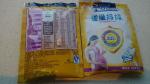 LC-220PB Customized 304 Stainless Steel Milk Back Sides Sealing Packaging