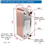 B3-26-54D Intercambiador inoxidable domestic boiler spare parts plate exchanger
