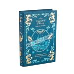 Luxury Gold Foil Secret Hollow Book Box For Elegant Gift Packaging
