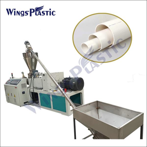 Plastic PVC Pipe machine making 20-110mm pvc water pipe manufacturer machine pvc