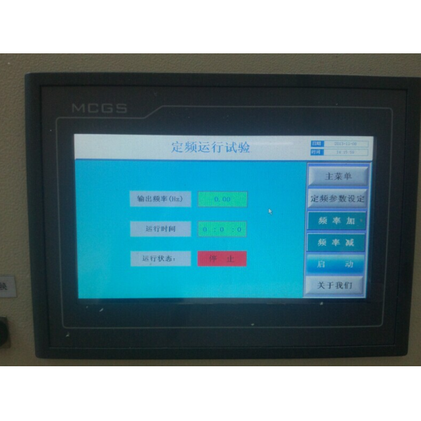 Ultra-quiet Programmable 5 ~ 400HZ Sine Wave Vertical Vibration Tester