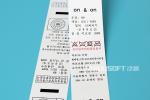Non Ultrasonic Cutting Duplex Garment Label Printer High Speed