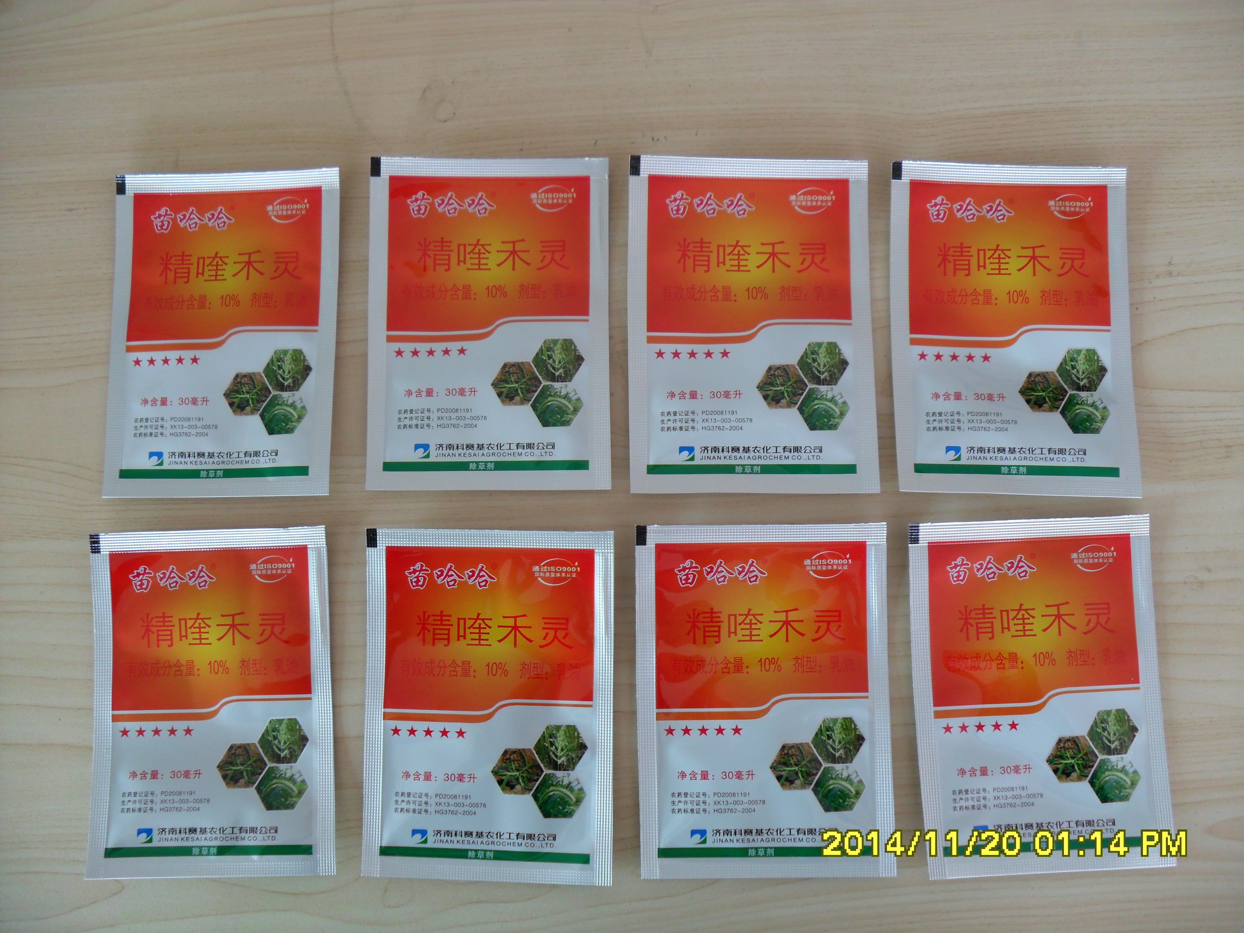 Starch Powder Filling Machine Engineers Available To Service 3 sides sealing bag packing machine