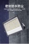 High Brightness Solar Flood Light 200W Night Solar Flood Lights Weather