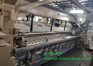 Wholesale DRDE MAKE SD8200-340CM WATER JET LOOM WITH ELECTRONIC DOBBY AND DOUBLE BEAM from china suppliers