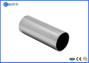 Wholesale ASTM B622 UNS N06200 Hastelloy C2000 Seamless Nickel Alloy Pipe And Tube OD1/2-48' from china suppliers