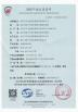 ZHEJIANG WANLIDA FIRE FIGHTING EQUIPMENT CO., LTD. Certifications