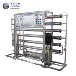KOCO big capacity customized water filtration system/ pure water treatment