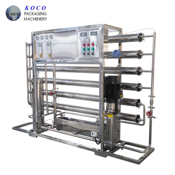KOCO big capacity customized water filtration system/ pure water treatment