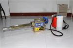 Garden Disinfection Sprayer Thermal Fogging Machine