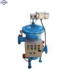Industrial chemical filtration automatic self cleaning filter housing machine