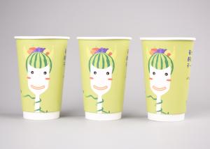 Wholesale Hot Insulated Disposable Paper Cups For Restaurant / Home FDA Approved from china suppliers