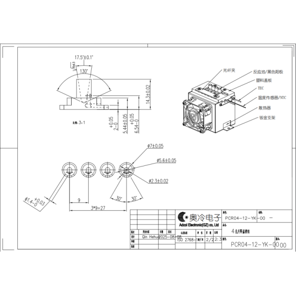 4 holes cooling module Designed for temperature regulation in polymerase chain reaction