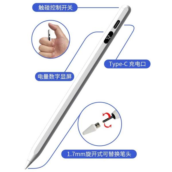 Painted Aluminum Universal Stylus Pencil Precise Stroke No Delay Smart Screen