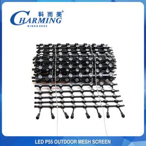 Wholesale Weatherproof LED Mesh Flexible Curtain Screen Practical Anti Corrosion from china suppliers