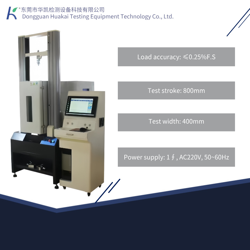 Electronic Universal Tensile Testing Equipment High-Temperature Chamber Full Computer Control IP65 Protection Load Accuracy