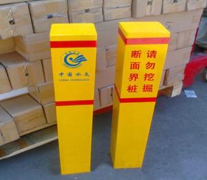 Wholesale Yellow Colour Fibreglass Warning Post For Warning Natural Gas Underneath from china suppliers