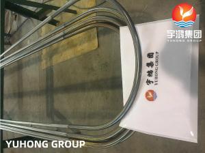 Wholesale ASTM A213 (ASME SA213) TP316L Seamless U Bend Tube For Heat Exchanger from china suppliers