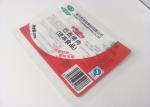 Churrasco / MRE Food Resealable Pouch Packaging 12 Colors High Barrier