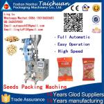 hot sale automatic high speed sugar/nuts Vertical packing machine price