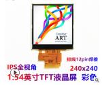 Square Round TFT Small LCD Display Module 0.96 Inch 1.3 Inch For Smart Watch