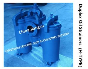 Wholesale MODEL：5K-125A H-TYPE JIS F7208 LIGHT DIESEL OIL TRANSFER PUMP DUAL CRUDE OIL FILTER, OIL PURIFIER OUTLET DUAL OIL FILTER from china suppliers
