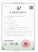 SHENZHEN HEYANG SMART CARD TECHNOLOGY CO., LTD Certifications