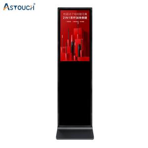 China 32 Inch Digital Signage Displays Android IP55 / IP65 Waterproof on sale