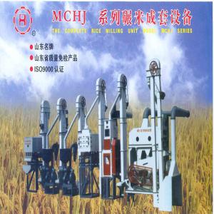Wholesale 120 tons per day auto rice mill plant from china suppliers