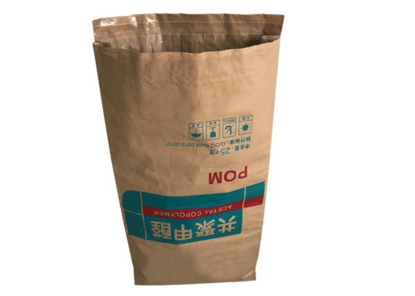 Recyclable Kraft Heat Seal Bags Hot Melt Bottom Strong Load Bearing Long Working
