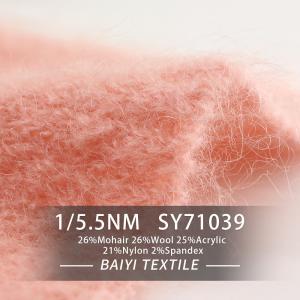 Wholesale Stretchy Soft Mohair Wool Yarn 1/5.5NM For Crochet Sweaters And Plush Toys from china suppliers