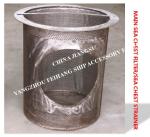 stainless steel Filter Element for Marine Can Water Filter,Sea Chest Filter/Sea