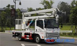 Wholesale SINOTRUK HOWO 14m High Altitude Truck For Aerial Working from china suppliers