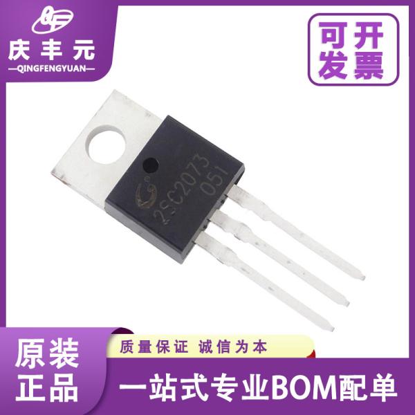Integrated Circuits IC CJ7808 TO-220 three-terminal voltage regulator IC CJ