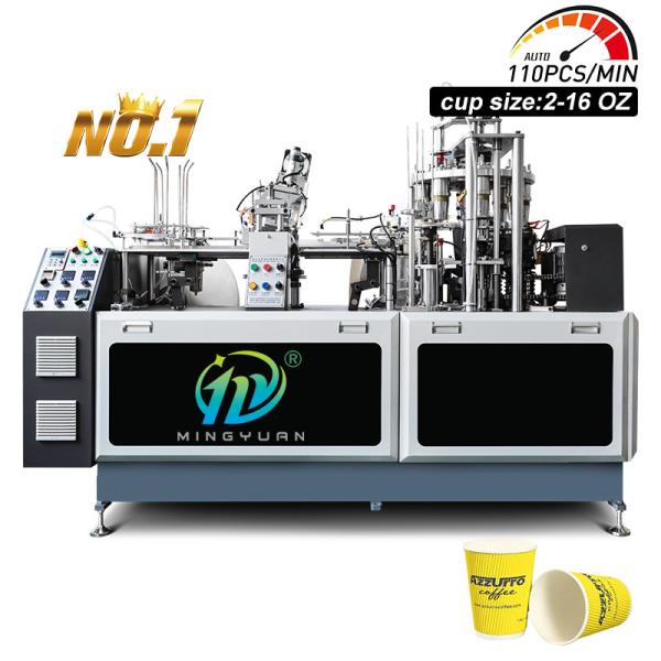 Full Intelligent Automatic Paper Cup Making Machine Tea Coffee Paper Cup Machine
