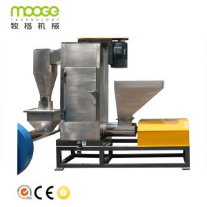 Wholesale Vertical Friction Dewatering Screw Press Machine High Speed PET Crushing Machine from china suppliers