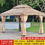 "Gazebo, Outdoor Courtyard Pavilion, Aluminum Alloy Garden Cabana, Thatched Roof