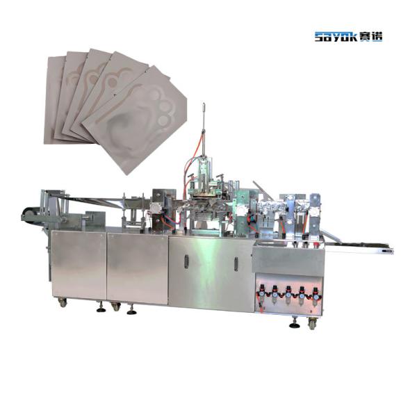 220V Single Piece Small Make-up Removal Wet Wipe Making Packing Machine 2 in 1