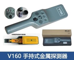 China V160 handheld metal detector, portable metal detector, super scanner, HHMD on sale