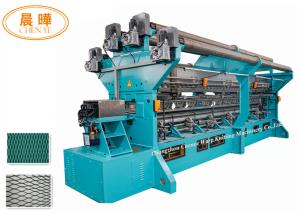 Wholesale Net Forming Device for Precision Net Manufacturing 200-480rpm Working Width 135&quot;-260 from china suppliers