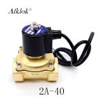 Brass 1.5 inch 24volt Normally Closed Special Solenoid Valve for Water
