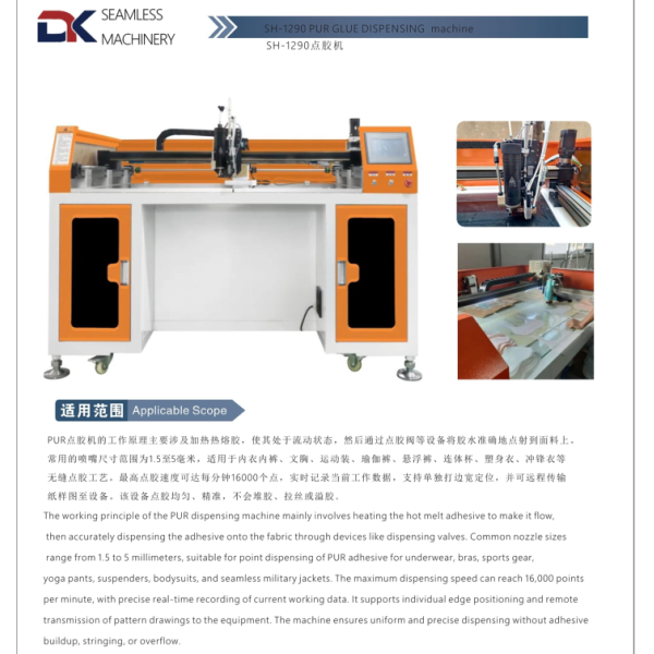 New Automatic Bra Making Machine with Engine Large Size Bra Production Line for Seamless Underwear Women Manufacturer
