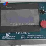 120 Pcs/Min Kubba Encrusting Machine 220V Kibbeh Maker Machine