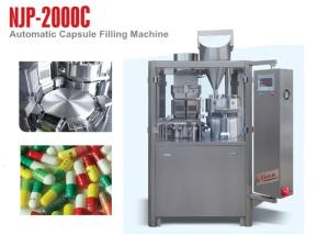 Wholesale NJP-2000C High Output Automatic Capsule Filling Machine Water Cycling Vacuum Pump from china suppliers