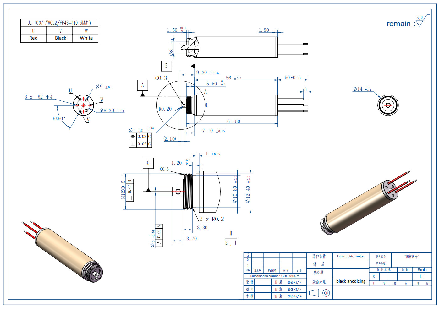 14mm brushless motor