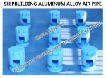 W2T1-PN10-150A Topside water tank aluminum alloy breathable cap/topside water