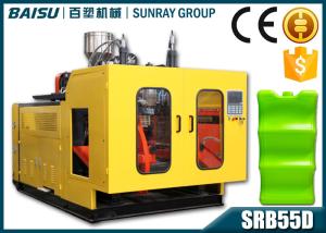 Wholesale 2L HDPE Blow Moulding Machine Plastic Ice Pack Ice Brick Cooler Bottle Molding Machine from china suppliers