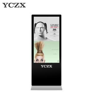 Wholesale Android Indoor Digital Advertising Display With 10 - Point IR Touch Screen from china suppliers