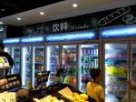 3 Section Glass Door Merchandiser Fridge Commercial Upright Fridge Refrigerated
