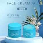 Hot Sale PET 50g Logo Customized Screw Cap Plastic Cream Jar Empty Cosmetics